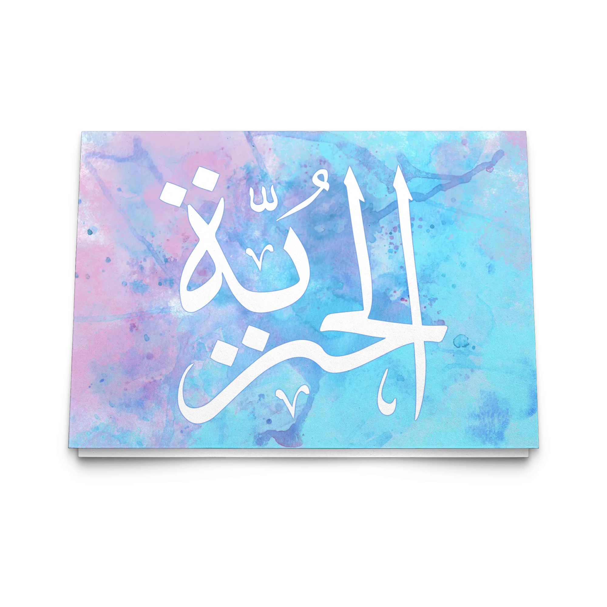 Freedom Arabic calligraphy 10 piece greeting card set