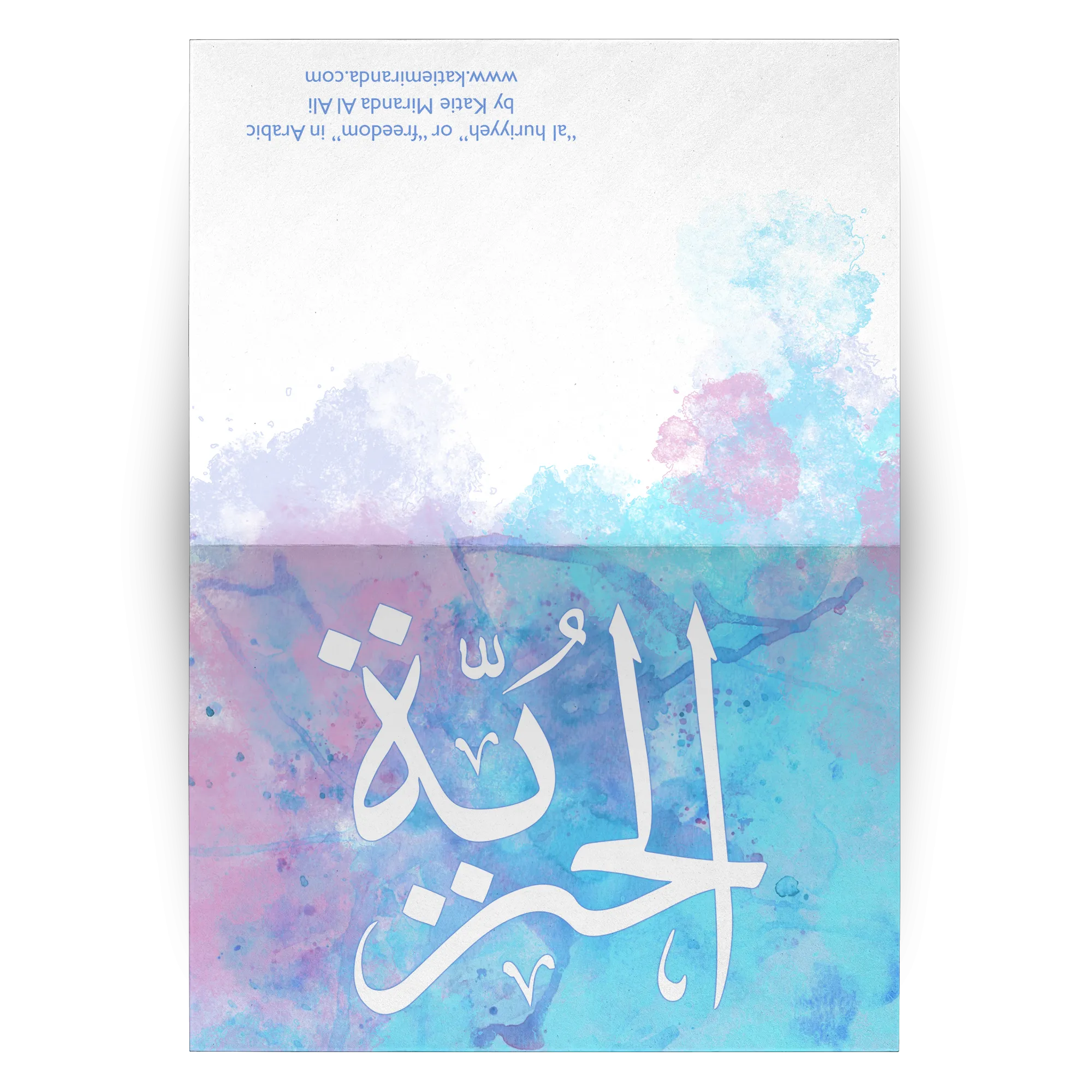 Freedom Arabic calligraphy 10 piece greeting card set